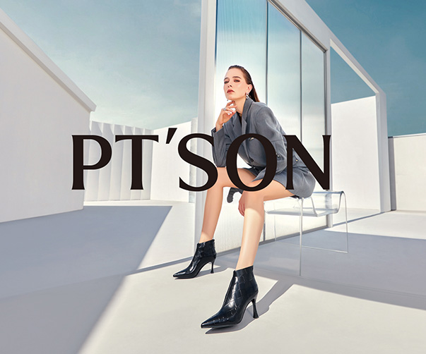 PTSON-百森鞋業旗下精心打造的高端品質女鞋品牌